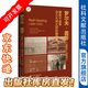 索恩叢書(shū) 羅爾夫·蓋苓（1884~1952年） 作者： [奧]英格·謝德?tīng)枺↖NGE SCHEIDL）著 劉悅、唐倩 譯 社科文獻(xiàn)出版社