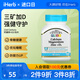 21st Century 21世紀(jì) 鈣鎂鋅片 成人進(jìn)口 ZMA 90片 促進(jìn)鈣吸收補(bǔ)軟骨護(hù)關(guān)節(jié)