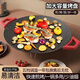 WCZ德國(guó)高端家用電烤盤烤肉機(jī)無(wú)煙不粘鍋烤鍋?lái)n式多功能涮烤一體燒烤爐多功能 30CM+油刷燒烤夾/1米電源線 1層