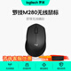 羅技M280/M275無線鼠標 筆記本電腦商務辦公鼠標人體工學鼠標USB右手鼠標舒適多彩 帶無線2.4G接收器 M280 黑色