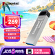 金士頓（Kingston）512GB USB 3.2 Gen 1 U盤 DTKN 大容量U盤 金屬外殼 讀速200MB/s 學(xué)習(xí)辦公投標(biāo)電腦車載通用