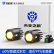 未來(lái)之眼F150S迷你款摩托車隱藏式射燈電動(dòng)車燈led強(qiáng)光超亮透鏡大燈爆閃 F150S-MINI(近黃遠(yuǎn)白)4代半線束