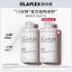 olaplex歐拉裴發(fā)膜3號(hào)結(jié)構(gòu)還原劑250ml女生生日禮物