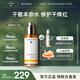 德國(guó)世家 爽膚精華水溫和補(bǔ)水噴霧保濕干敏皮100ml進(jìn)口男女禮物教師節(jié)禮物