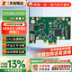 TCHD Video天創(chuàng)恒達高清s端子視頻采集卡hdmi采集卡Switch/PS4/xbox相機直播專用設(shè)備TC-749
