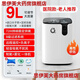 魚躍（yuwell）9L級制氧機(jī)家用同款吸氧機(jī)帶霧化老人氣喘不暢嬰幼兒孕婦呼吸氧氣 9L可調(diào)氧流量-高配款(霧化功能+8級過濾+遙控)