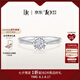 DR求婚鉆戒K金B(yǎng)ELIEVE簡奢雪吻結(jié)婚鉆石戒指七夕禮物WJ0310 臻選*【證書+禮盒】30分E色VS1