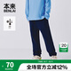 本來BENLAI男童涼感束腳褲2024秋季新款兒童松緊腰戶外運(yùn)動(dòng)休閑褲 墨藍(lán) 140 cm