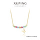 XUPING旭平首飾仿水晶時(shí)尚項鏈【星蝶圓舞曲】女送禮飾品 項鏈 約40+5cm