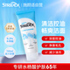 STRIDEX施顏適水楊酸洗面奶150ml 深層清潔毛孔控油潔面去角質(zhì)清爽潔面
