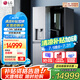 LG635L對開(kāi)雙門(mén)電冰箱 智能全自動(dòng)制冰一體機冰吧 透視窗門(mén)中門(mén) 風(fēng)冷無(wú)霜節能變頻 大容量家用嵌入式  【御冰系列】冰吧透視窗制冰機銀S651MB78B