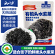 云山半有機霞浦頭水紫菜碎50g 海產(chǎn)干貨煲湯紫菜蛋花湯即食海苔