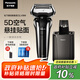 松下（Panasonic）巔峰新9系剃須刀電動(dòng)往復(fù)式男士清潔中心刮胡刀進(jìn)口五刀頭生日禮物七夕禮物男送禮盒 LV9W