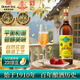 龍徽 桂花陳酒 中華老字號甜型葡萄酒 750ml