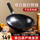 閻鐵匠章丘炒鍋鐵鍋 炒菜鍋無涂層家用不易粘鍋圓底輕便炒勺鍛打已開鍋 34cm黑鍋鏡面鐵把帶耳4-6人D 34cm 圓底炒鍋