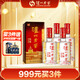 瀘州老窖六年窖頭曲 濃香型白酒 自飲送禮婚宴請 52度 500mL 4瓶