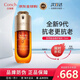 嬌韻詩（CLARINS）雙萃賦活修護(hù)精華液 第九代【品牌防偽】緊致抗皺淡紋生日禮物 75ml 雙萃精華