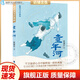 【現(xiàn)貨速發(fā)】官方正版 童年河 入選小學(xué)生閱讀指導(dǎo)目錄趙麗宏經(jīng)典原版典藏版一二三四年級(jí)五六年級(jí)課外書(shū)8-12歲小學(xué)生課外閱讀書(shū)籍成長(zhǎng)小說(shuō) 福建少年兒童出版社 【熱】童年河（暢銷(xiāo)百萬(wàn)經(jīng)典版）