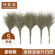 竹皇后掃把竹掃把大掃帚耐用精品加厚車間環(huán)衛(wèi)物業(yè)保潔倉庫庭院小區(qū)學校 5把4斤豪華加粗老枝無葉款
