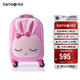 新秀麗（Samsonite）行李箱16英寸拉桿箱粉色小兔子兒童旅行箱包U22拉鏈箱登機箱
