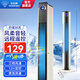 鉆石牌（DIAMOND）電風(fēng)扇家用無(wú)葉塔扇落地扇電扇辦公室臥室輕音立式風(fēng)扇空氣循環(huán)扇 遙控加高款110cm【12H定時(shí)+廣角柔風(fēng)】