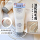 CECILE MAIACM脫毛膏200g溫和無刺激低敏抑制毛發(fā)全身可用