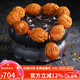 妍韻珠寶收藏級橄欖核手串九轉(zhuǎn)乾坤橄欖核雕九龍戲珠文玩把件男女佛珠手鏈
