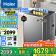 海爾洗衣機(jī)波輪【25年新品】11/13公斤全自動(dòng)直驅(qū)變頻 冪動(dòng)力手搓式防纏繞 鋼化玻璃上蓋 一鍵啟動(dòng) 13公斤57E+手搓式防纏繞+語音播報(bào)