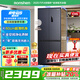 容聲【國家補(bǔ)貼】430升十字雙開四門超薄零嵌入式電冰箱家用大容量變頻無霜低噪凈味補(bǔ)貼20% BCD-430WD1FPQL超薄60CM