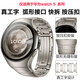 宏力特【官方同款】適用華為watch5表帶鈦金屬 素皮氟橡膠 升級(jí)防刮 專用弧形接口按壓扣46/42mm表盤(pán)可選 【鈦空銀】鈦金屬丨真工字弧形接口丨按壓快拆款 46mm表盤(pán)-watch5專用款