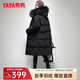 鴨鴨羽絨服女中長(zhǎng)款冬季新款貉子毛領(lǐng)過膝保暖加厚百搭冬裝外套DL 黑色DSV26B1900 S