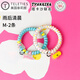 TELETIESTELETIESx塔卡沙聯(lián)名美國進(jìn)口電話(huà)線(xiàn)發(fā)圈頭繩 雨后清晨M-678