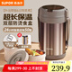 蘇泊爾保溫飯盒超長(zhǎng)效保溫桶大容量多層316不銹鋼24小時(shí)學(xué)生上班保溫盒 暮咖灰【送提包 配餐具】3層2.5L