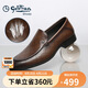 金利來(lái)（goldlion）男鞋樂(lè)福鞋沖孔透氣涼鞋商務(wù)休閑鞋G580420170HCD黃棕色41