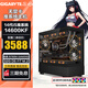 技嘉14代準系統(tǒng)i9 14900KF/i5 14600KF無顯卡臺式主機DIY組裝電腦 配置二：i5 14600KF丨32G丨1T