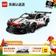 樂(lè)高積木保時(shí)捷911路虎衛(wèi)士邁凱倫賽車(chē)模型機(jī)械組拼裝玩具 生日禮物 保時(shí)捷 911RSR 42096