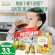 爺爺?shù)霓r(nóng)場秋梨膏寶寶梨膏0添加劑便攜真潤鮮純梨膏萊陽碭山零食90g梨汁果汁