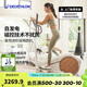 迪卡儂（DECATHLON）橢圓機家用健身運動器材橢圓儀小型智能靜音自發(fā)電EL540-4532537