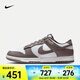 耐克NIKE DUNK LOW RETRO男子運(yùn)動(dòng)鞋 HF5441-111 41