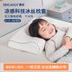 賽諾（SINOMAX）睡安豬兒童枕兒童記憶棉枕頭1-3-10歲慢回彈學(xué)生枕頭 睡安豬冬暖夏涼款 單只