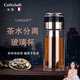 卡絲拉狄（Cathyladi）男士雙層茶水分離泡茶杯玻璃杯便攜過(guò)濾水杯生日實(shí)用端午禮品高檔 紺青藍(lán)260ML(一品茶道杯)