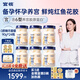 官棧 養(yǎng)宮鮮燉花膠 花膠魚膠天然膠原蛋白 孕婦滋補(bǔ)營養(yǎng)品 送長輩禮盒 月套餐0蔗糖90g*24瓶