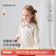 babylove女寶寶上衣長袖T恤純棉春秋款嬰兒花邊領(lǐng)四季打底衫寬松外出百搭 香草色 100 cm