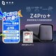 極空間私有云Z4Pro+性能版 16T八核四盤位NAS網(wǎng)絡(luò)存儲智能AI個人云硬盤家庭服務器 鈦金灰 手機平板擴容