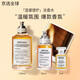 梅森馬吉拉（MAISON MARGIELA）香水系列慵懶周末航行物語(yǔ)中小樣香水套裝 Q版試管香水禮盒男女 溫暖壁爐 7ml