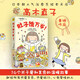 高木直子漫畫繪本系列全套 單本套裝可選 肚子餓萬(wàn)歲