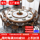 聚為新中式酒店電動(dòng)餐桌椅仿大理石餐廳飯店包廂大圓桌18人20人桌子 胡桃色 2m 電動(dòng)單桌