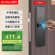 DEASSA指紋鎖木門(mén)電子鎖智能鎖公寓遠程密碼解鎖酒店密碼鎖DS01TY涂鴉版包上門(mén)安裝