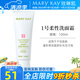 玫琳凱洗面奶護(hù)膚品1號(hào)柔性洗面奶潔面霜卸妝清潔毛孔化妝品旗艦 1號(hào)柔性潔面霜【新款】