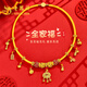 老鳳祥平安鎖全家福黃金項鏈寶寶款足金吊墜滿(mǎn)月周歲禮送寶寶小孩生日 足金全家福黃繩項鏈-九件套